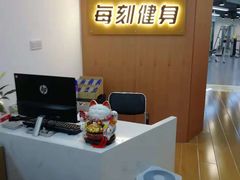 -每刻健身工作室(西直门店)