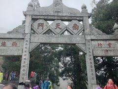 -南岳衡山风景名胜区