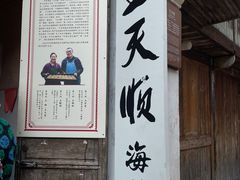 -王天顺海苔饼