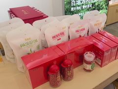 -百瑞源枸杞(玉皇阁店)