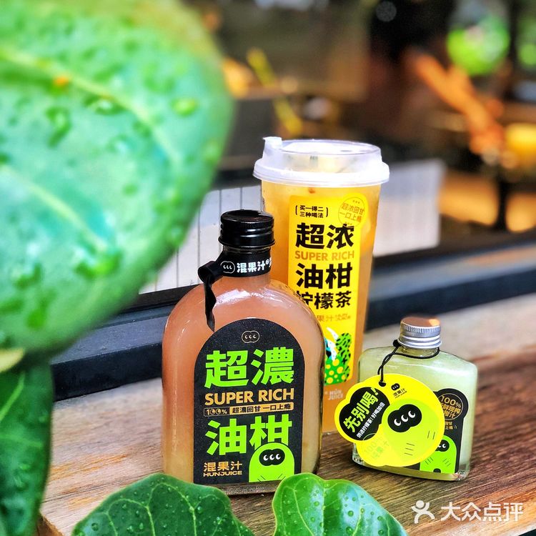 深圳探店 | 又来混果汁get新喝法啦🍹买一🉐️二