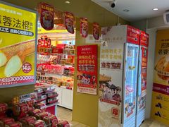 -味多美蛋糕(东直门店)