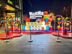 -凯德MALL(西直门店)