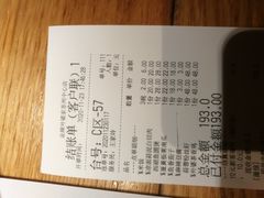 -金牌外婆家(苏州中心店)