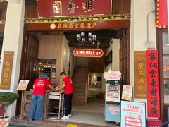 -孙文西路步行街