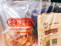 红薯片-方林富炒货店(西溪路78号本人店)