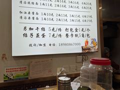 -肖家河家常面(肖家河北街店)