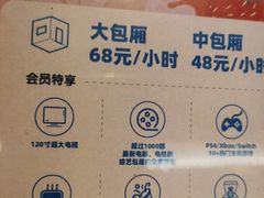 -野萃山·潮汕厚果汁(十亩地店)