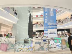 -长沙悦方ID MALL