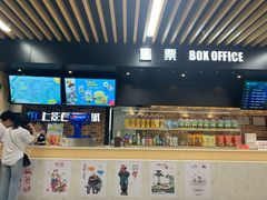 -SFC上影百联影城(大上海4DX店)