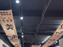 -蛤蟆街小区