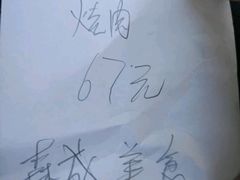 -森成美食店(海珠店)
