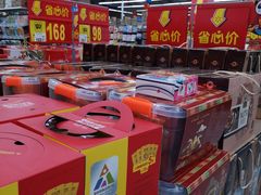 -沃尔玛超市(武侯店)