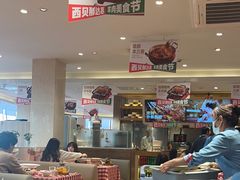 -西贝(吴江路湟普汇店)