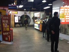 -食上东新街美食街区(民乐新都会店)