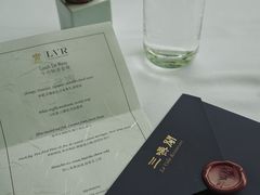-三嚥阁 La Villa Restaurant