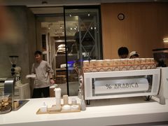 -% Arabica阿拉比卡咖啡烘焙工坊