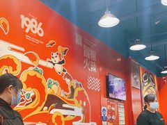 大堂-冒椒火辣(太古里店)