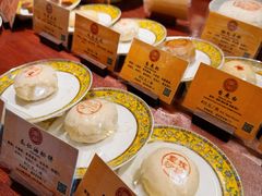 -富华斋饽饽铺·宫廷糕点·伴手礼(护国新天地店)