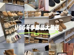 -UGG(燕莎奥特莱斯购物中心店)