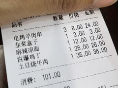 -聚德华天护国寺小吃(甜水园店)