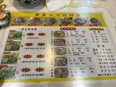 -夏家合汁(天润花园小区店)