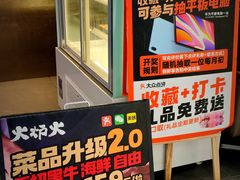 -火炉火自助餐(西直门凯德MALL店)