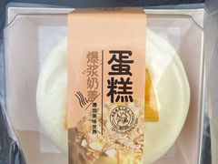 -糕小爱·动物奶油生日蛋糕定制(昆山总店)