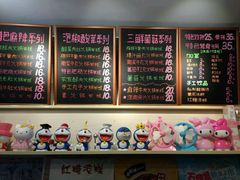 -石榴姐•山城小馆(创始店)