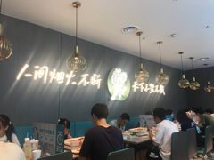 -半天妖烤鱼(西直门凯德mall店)