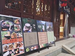 -韬光茶庵