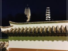 -崇圣寺三塔文化旅游区