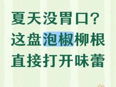 -杨记隆府(重庆总店)