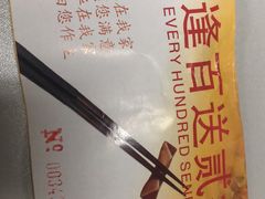 -茂港柏香(侨港路店)