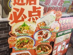 -荔银肠粉(广州北京路旗舰店)