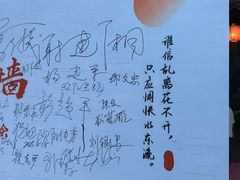 -橘洲1925湖湘餐厅