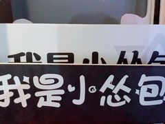 -瞳灵人·沉浸式密室剧场(杭州旗舰店)
