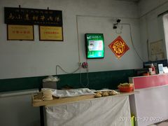 大堂-马小道甜咸牛肉汤馆(瀍河店)