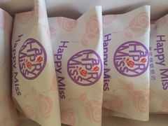 -HappyMiss花满楼鲜花饼(和谐店)