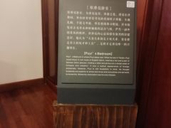 -静园(和平区)