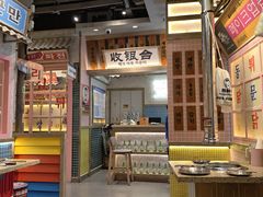 -姜胖胖无限自助烤肉(罗湖宝能店)