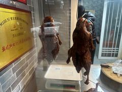 -婺嫣街田记·老嘉州甜皮鸭
