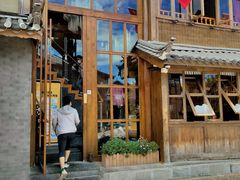 门面-木王宴语·野生鲜菌火锅(玉河店)