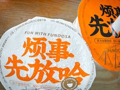 -放哈·甜醅子奶茶创造者(正宁路店)