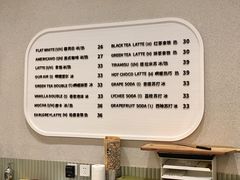 菜单-OUR Bakery(SKP-S店)