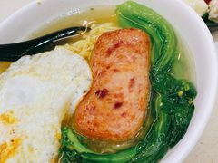 餐蛋面-和平馆·地道港澳茶餐厅(西门口店)