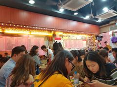 等位区-一乐烧鹅(中环店)