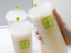-奈雪的茶(湖滨银泰in77C区PRO店)