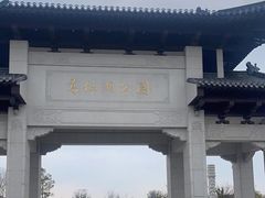 -葛仙湖公园