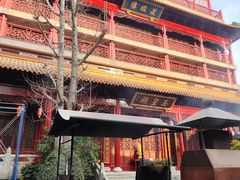-钦赐仰殿道观